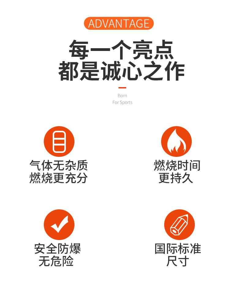 岩谷气罐_02.jpg