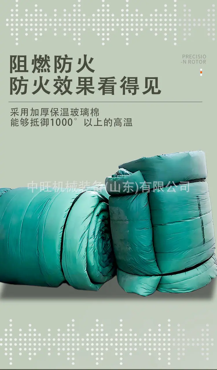 阻燃岩棉保温被详情页3_05.jpg