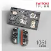 Funda Protectora Switch2 Generación Funda Suave Ns2 Anticaída Accesorios para Consola de Juegos Funda Suave Agarre Suave Oled