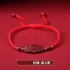 Pulsera de Cinco Emperadores Cinnabar Directo de Fábrica Candado de Longevidad y Riqueza Pulsera Tejida a Mano Pulsera Unisex para Bebé Regalo