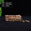 Pulsera de Madera Aromática Vietnamita, Pulsera Pequeña de Cuentas de Oración de 108 Cuentas, Juguete Artesanal de Hada de Madera