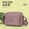 Bolsa de Maternidad de Nuevo Estilo con Múltiples Compartimentos para Comercio Electrónico Transfronterizo, Gran Capacidad, Simple, Versátil, Tela de Nylon Impermeable, Bolso de Hombro Cruzado Único para Mujer