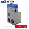 Detector automático de punto de enturbiamiento de productos petrolíferos Gb/T6986