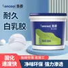 Cola Branca Sólida de Látex para Marcenaria, Látex Branco para Artesanato, Cola Branca Especial para Pintura com Polpa de Papel, Colagem de Papel, Cola para Marcenaria, Cola para Reparo de Móveis