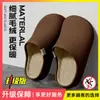 Pantuflas de algodón impermeables para hombre, nuevo estilo otoño/invierno 2026, para uso en interiores en casa, antideslizantes, impermeables, de suela gruesa y cálidas