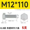 Pernos Hexagonales Externos Galvanizados por Inmersión en Caliente Grado 8.8 Tornillos de Alta Resistencia Rosca Completa M8M10M12M14M16M20M24M30