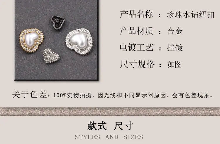 合金纽扣