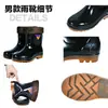 Botas de lluvia antideslizantes para hombre, botas de lluvia cálidas de media pantorrilla con forro de vellón, zapatos impermeables, zapatos de goma para cocina, cubrebotas, zapatos para lavado de autos y pesca, botas cortas para mujer