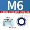 Acero inoxidable 304 316 zinc azul-blanco Dacromet engrosado hexagonal ennegrecido nylon autoblocante anti-aflojamiento tuerca GB889.1