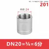 Abrazadera de tubo de acero inoxidable 201/304 con rosca interior, unión externa, conector de paso directo, 1/2 pulgada, 3/4 de pulgada, 1 pulgada