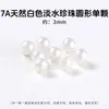 Perlas de Agua Dulce Naturales de Zhuji Cuentas Sueltas Aurora Impecables Perforadas Hecho a Mano DIY Pulsera de Cuentas Collar Pulsera Materiales