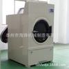 Producción y ventas de fábrica 100 kg secadora industrial secadora industrial lavandería toalla tela pasto secadora