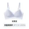 Ropa interior de tacto frío con perforaciones por ambos lados para mujer, tirantes finos, estilo fino de verano, sin costuras, cómoda, transpirable, camisola, sujetador de espalda bonito