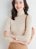 Delgada camiseta de punto corta de otoño e invierno para mujer, tipo lana fina, entallada, con cuello alto, elástica, de color sólido