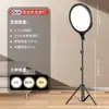 Luz de Relleno para Fotografía de Transmisión en Vivo Iluminación Portátil de Escritorio para Fotografía Luz de Belleza Suavizante de Piel Luz de Belleza de Pantalla Completa de Pie Multifuncional
