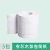 Caixa de Lenços Doméstica, Caixa de Toalhas de Mão sem Furo, Caixa de Papel Higiênico para Banheiro, Caixa de Papel para Sala de Estar, Caixa de Papel em Rolo Pequeno, Estilo Universal
