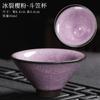 Taza maestra de flores de hielo del horno Ru, taza de té de neumático de hierro negro, taza individual, juego de té personal dedicado, taza de cerámica, taza de grieta de hielo, taza de té de kung fu
