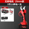 Tijeras de podar eléctricas Delixi tijeras eléctricas cuchillo tijeras rama árbol frutal tijeras recargables de litio especiales tijeras de jardinería