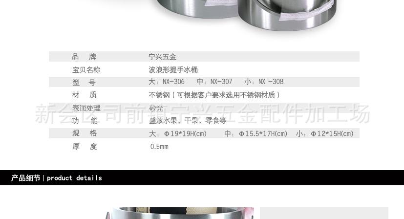 大：NX-306---中：NX-307---小：NX--30