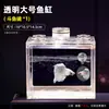 Aquário para Uso Doméstico, Aquário Transparente de Acrílico, Tanque Grande para Peixe Betta, Tanque Modular, Tanque para Tartaruga, Paisagismo Ecológico, Mesa de Sala de Estar