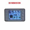 Medidor de Potencia Bluetooth Medidor de Coulomb Batería de Litio para RV Coulomb Medidor de Potencia de Vehículo Eléctrico Amperímetro de Plomo-Ácido Tranvía Hall