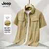 Camisa de Manga Corta para Hombre 26 Verano Ropa de Trabajo Casual Versátil Cuello Solapa Estilo Nuevo Agradable al Tacto Suave Elástica Transpirable Secado Rápido Camisa