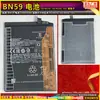 Bateria para Celular Bn59 Atacado Adequada para Xiaomi Redmi Note 10S 4g Bateria Redmi Miui/Bn62