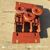 Mineração Stepless Rope Twisting Veículo Combinado Corda Suporte Roda Conjunto Baixo Preço Fornecimento Stepless Rope Twisting Veículo Combinado Corda Suporte Roda Conjunto