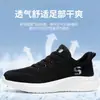 Zapatillas blancas nuevas de otoño 26 transfronterizas, Zapatos S Ketcher ultraligeros de suela blanda estilo palomitas de maíz, Zapatillas ultraligeras de suela blanda estilo palomitas de maíz