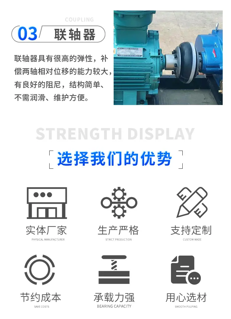 BRW4020型乳化液泵站_04.jpg