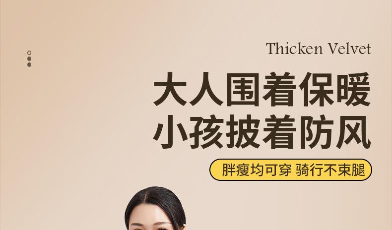保暖挡风被