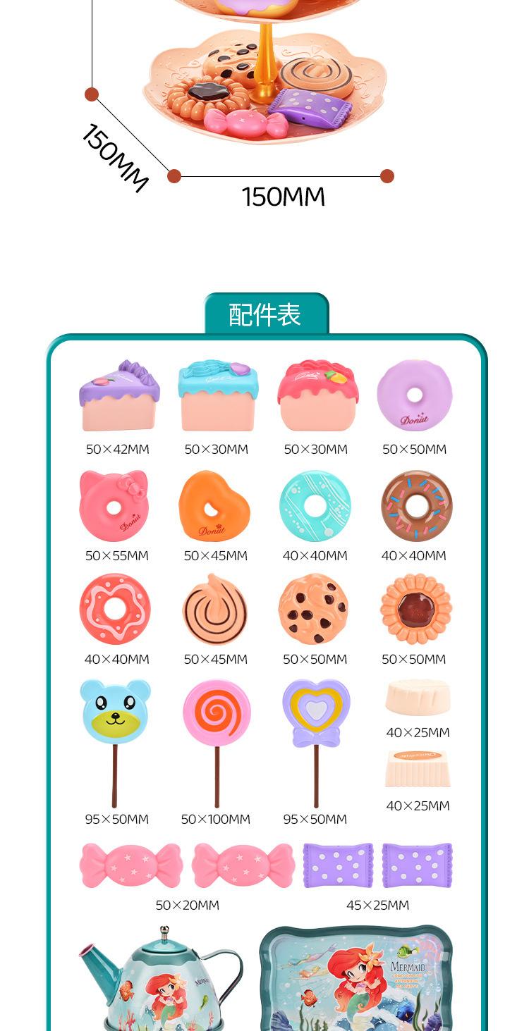 详情图12