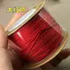 Cifrado de alambre No. 72 alambre de jade tejido a mano collar de hilo cordón rojo cuentas 0.8mm hilo para joyería estrella luna