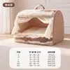[Pré-venda] Cama Gaveta Espaçosa Semi-Fechada para Animais de Estimação, Cama de Gato, Cama de Cachorro, Tapete de Cachorro Estilo Princesa