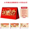 Calendario de Escritorio Grande Estilo Nuevo 2027 Estampado en Caliente 3D Calendario Mensual Oficina de Negocios Regalo Promocional de Año Nuevo Imprimir Logo Calendario de Escritorio