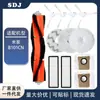 Adequado para Robô Aspirador e Passa Pano Xiaomi Mijia B101Cn Escova Principal Três em Um, Escova Lateral, Pano de Mop, Acessórios de Filtro, Pano de Mop
