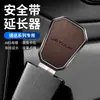 Enchufe de Seguridad para Coche Jietu X70Mplus Traveler X9095 Dasheng Coupe con Conector de Extensión de Bayoneta