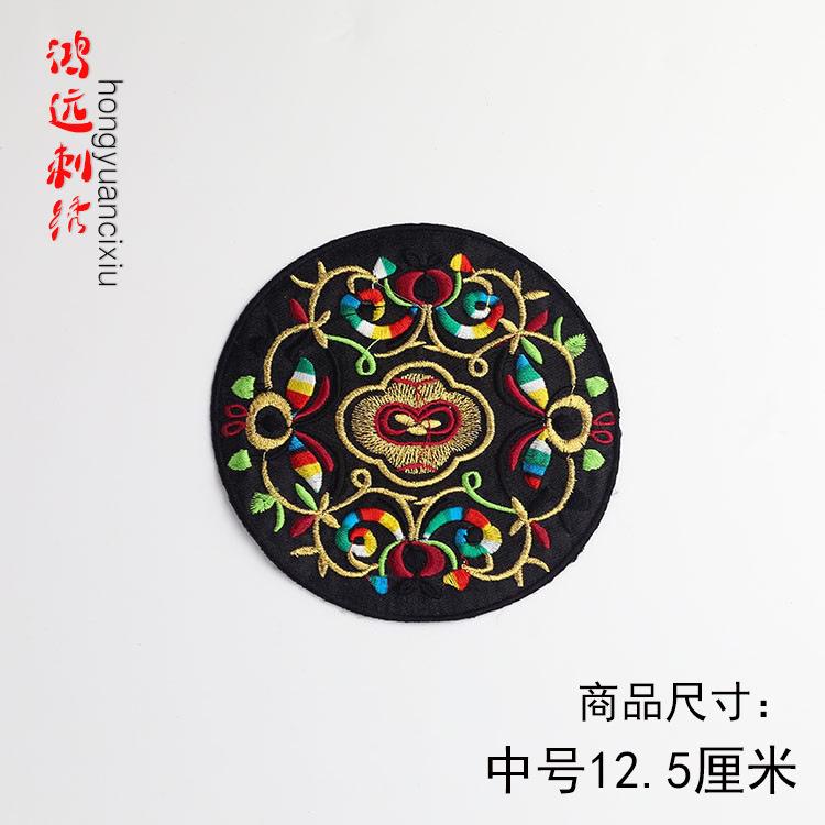 中黑.jpg