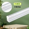 Luz de preenchimento para plantas LED T5 flor alface brotos de feijão hidropônico prateleira de espectro total estufa luz de crescimento de plantas