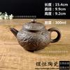 10 yuan 15 yuan modelo olla de arcilla púrpura corriendo ríos y lagos feria comercial mercado matutino puesto del mercado nocturno súper ventas tetera grande olla Xi Shi