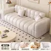 Sofá Marshmallow Cor Creme, Moderno e Simples, Adequado para Salas Pequenas, Sofá de Linhas Retas em Tecido Lã de Cordeiro Estilo Francês