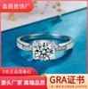 Anillo de Moissanita Pt950 para Mujer Anillo de Boda de Plata de Ley S925 Cabeza de Vaca Cintura Delgada Regalo de Compromiso Fabricante Exportación