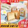 Pan de molde fresco de queso de frijol rojo para bebés, pan rallado, pan tostado no sándwich, pan de desayuno fabricante entrega de una sola pieza