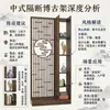 Tela de Entrada Armário Divisória Decoração Sala de Estar Prateleira Divisória Madeira Maciça Novo Estilo Chinês Hall de Entrada Estilo Chinês Estilo Plano