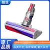 Adequado para Aspirador de Pó Dyson Escova de Chão Elétrica Dc/V6V7V8V10V11 Escova de Rolo de Veludo Macio Cabeça de Sucção Original Z Desmontada