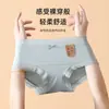 Ropa Interior de Seda Helada de Verano para Mujer de Cintura Media Sin Costuras Pantalones de Máscara de Seda Pantalones Briefs Sexys de Chica Estudiante Japonesa