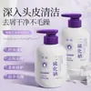Shampoo Anticaspa Qingling Dissulfeto de Selênio 300ml Limpeza Profunda Anticaspa Anti-coceira Suavizante