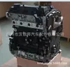 Adecuado para Camioneta Ford Ranger con Motor 2.2L Ensamblaje de Bloque de Cilindros con Cigüeñal y Pistones, Nuevo con Garantía de Un Año