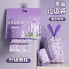 Sacos de Lixo com Cordão Lavanda, Resistentes a Rasgos, Domésticos, Portáteis, Cozinha, Autovedantes, Grandes, Extra Espessos, Sacos Plásticos Econômicos
