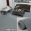 Alfombra gris Jinning, alfombra insonorizada para oficina comercial, dormitorio, sala de billar, alfombra de estudio, alfombra de área grande